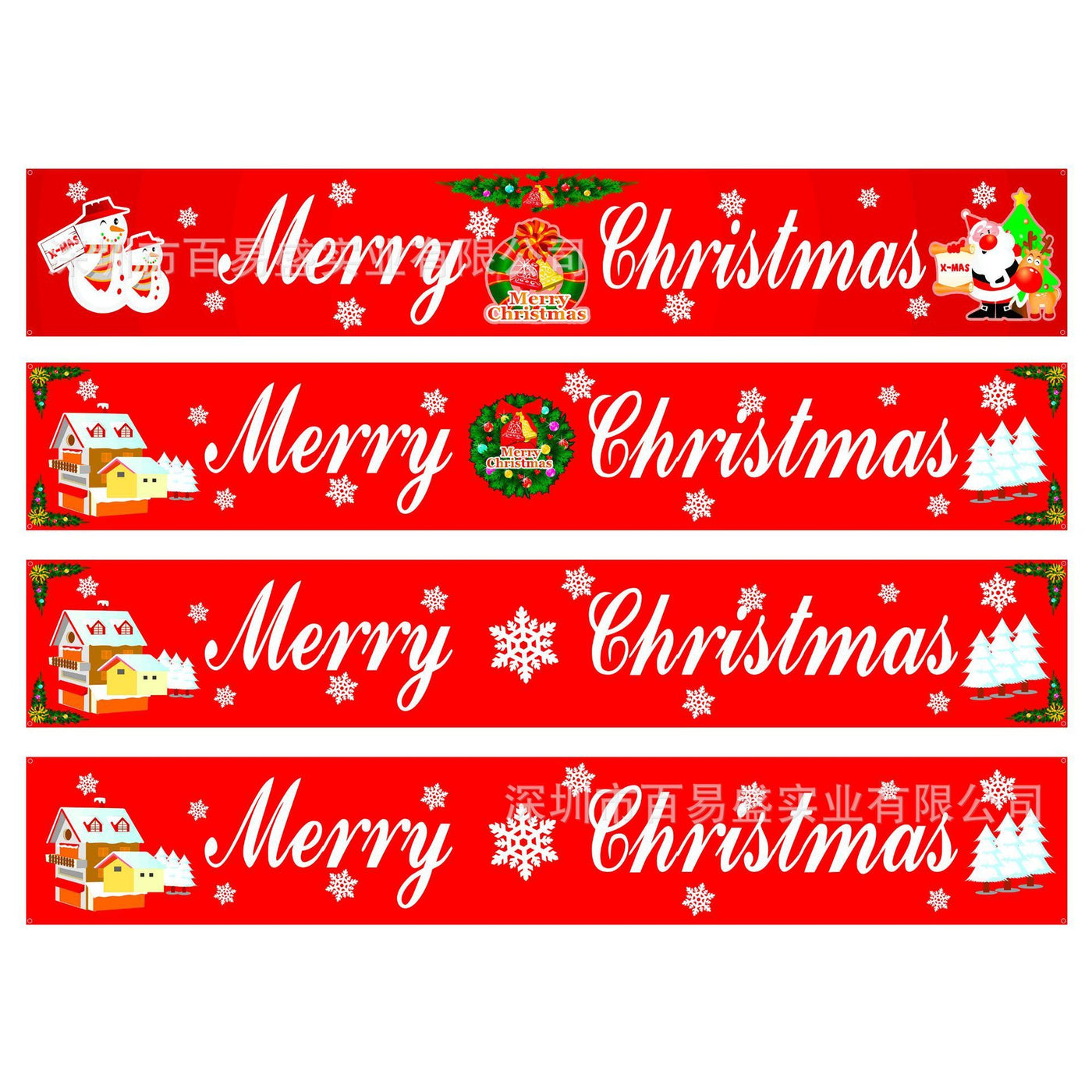 Christmas Curtain Banner Set