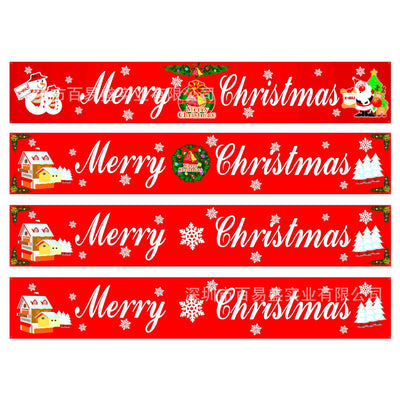 Christmas Curtain Banner Set